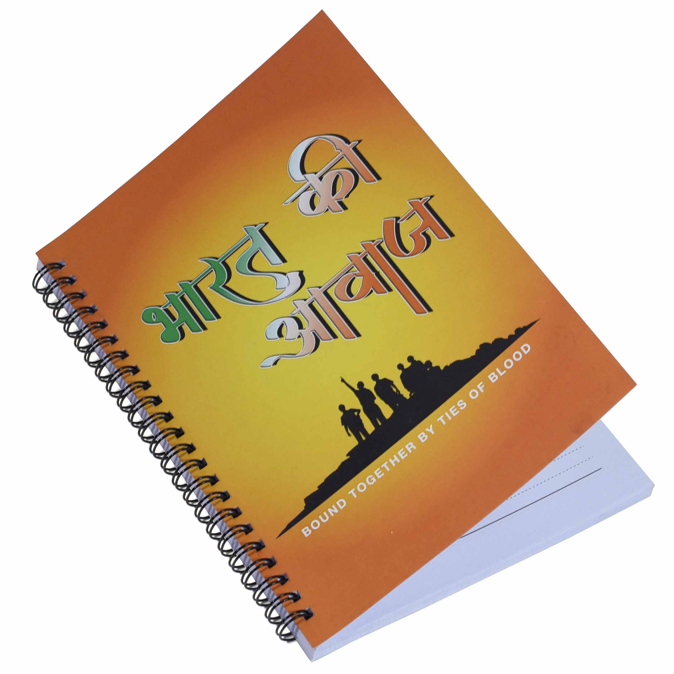 A5 Notebook - Bharat Ki Awaz Hindi (Pack of 3)