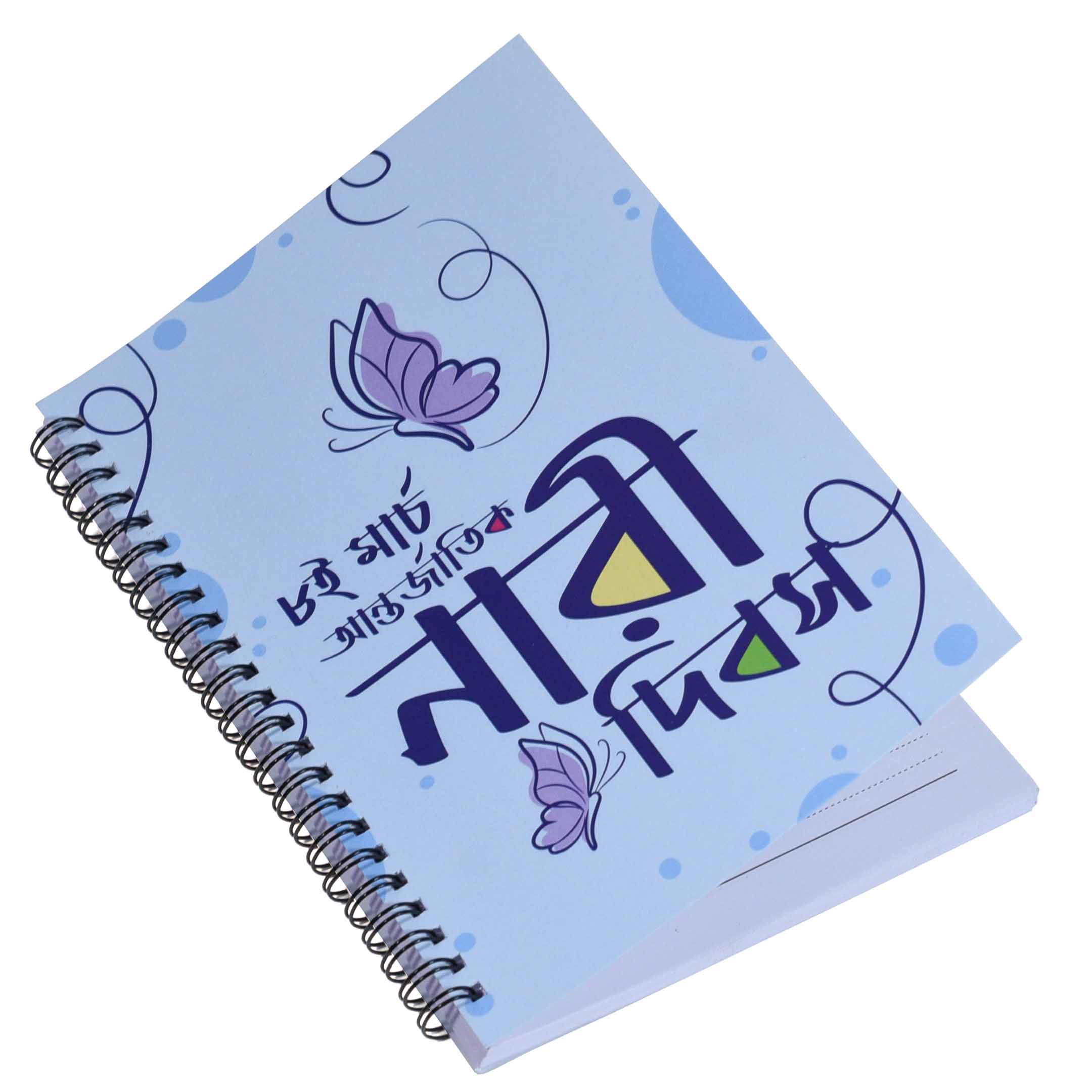 A5 Notebook - 8th March Nari Dibas Bengali (Pack of 3)